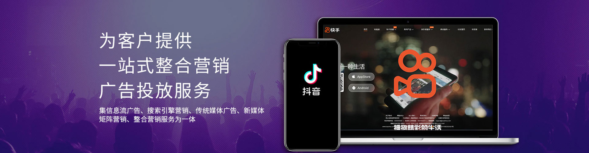 雁塔信息流广告