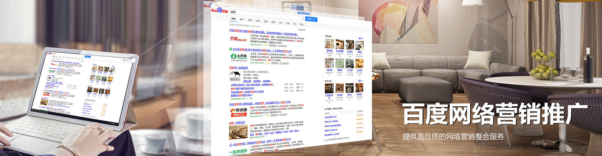 雁塔信息流平台