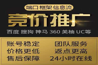 百度推广代理商成功案例：中小企业也能大放异彩